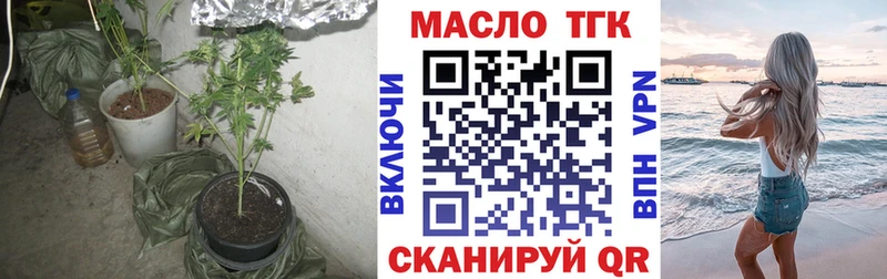 Дистиллят ТГК вейп Курск
