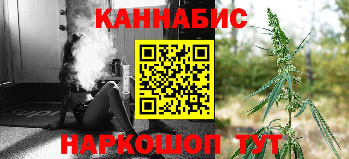 Меф МЯУ МЯУ кристаллы  КЕТАМИН  Курск  Codein  Канабис  ЭКСТАЗИ  Вход с VPN  КОКАИН 
