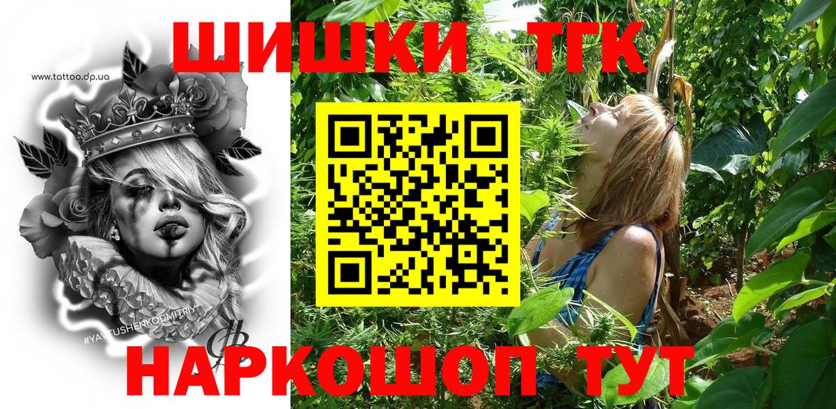 Шишки марихуана Bruce Banner  Вход с VPN  Канабис планчик  Курск  Конопля AK-47 